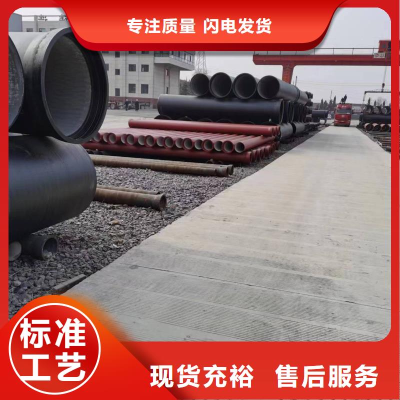 DN450球墨管球墨铸铁管厂家