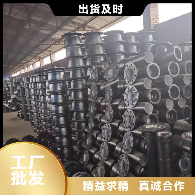 /DN700球墨管给水