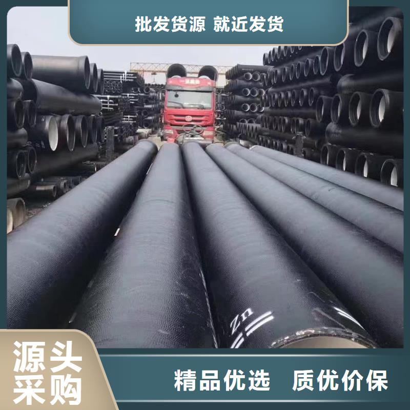 排污用离心球墨铸铁管