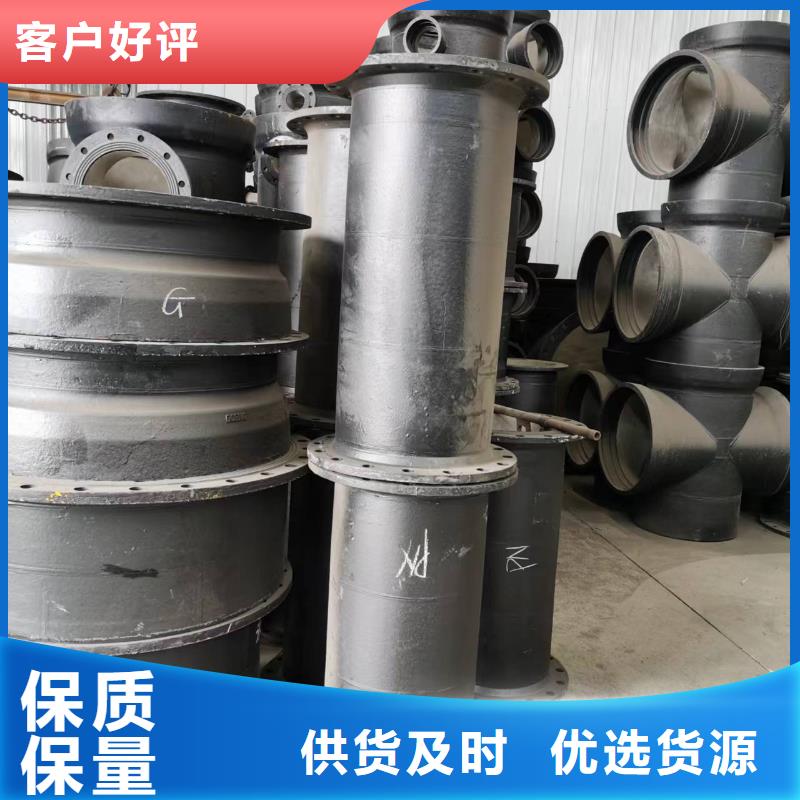 T型接口/DN80铸铁管
