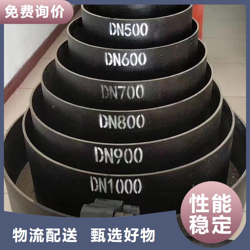 柔性式/DN450球墨管