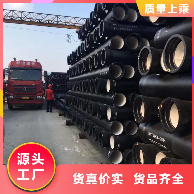 C25球墨管/DN400球墨管