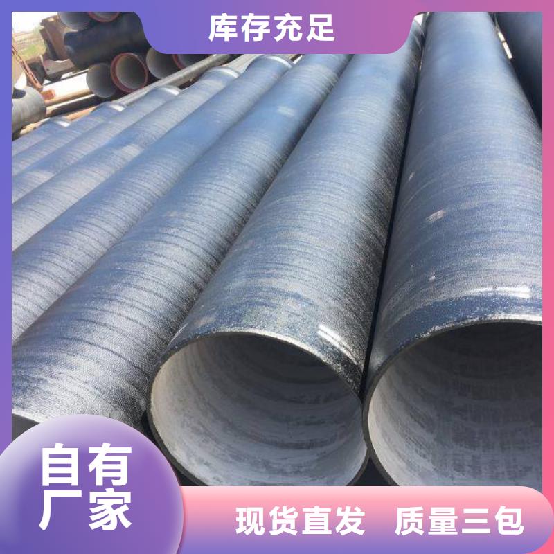 C25球墨管/DN400球墨管