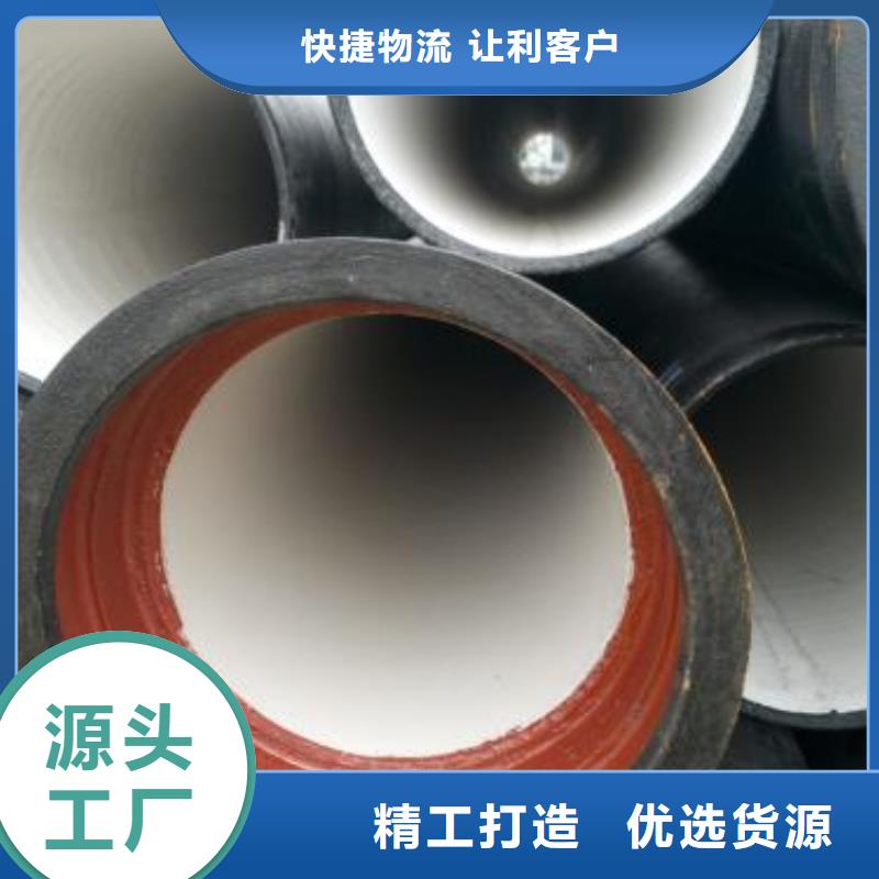 DN800球墨铸铁管排水球墨管