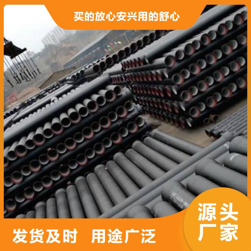 DN800球墨铸铁管排水球墨管
