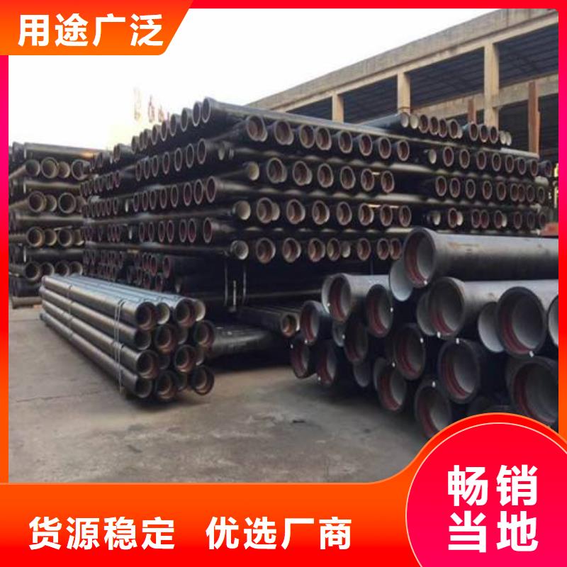 球墨铸铁管厂家C25球墨铸铁管