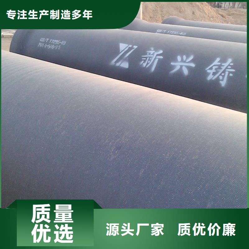 球墨铸铁管厂家C25球墨铸铁管