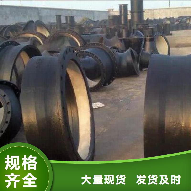 连续式DN600球墨管