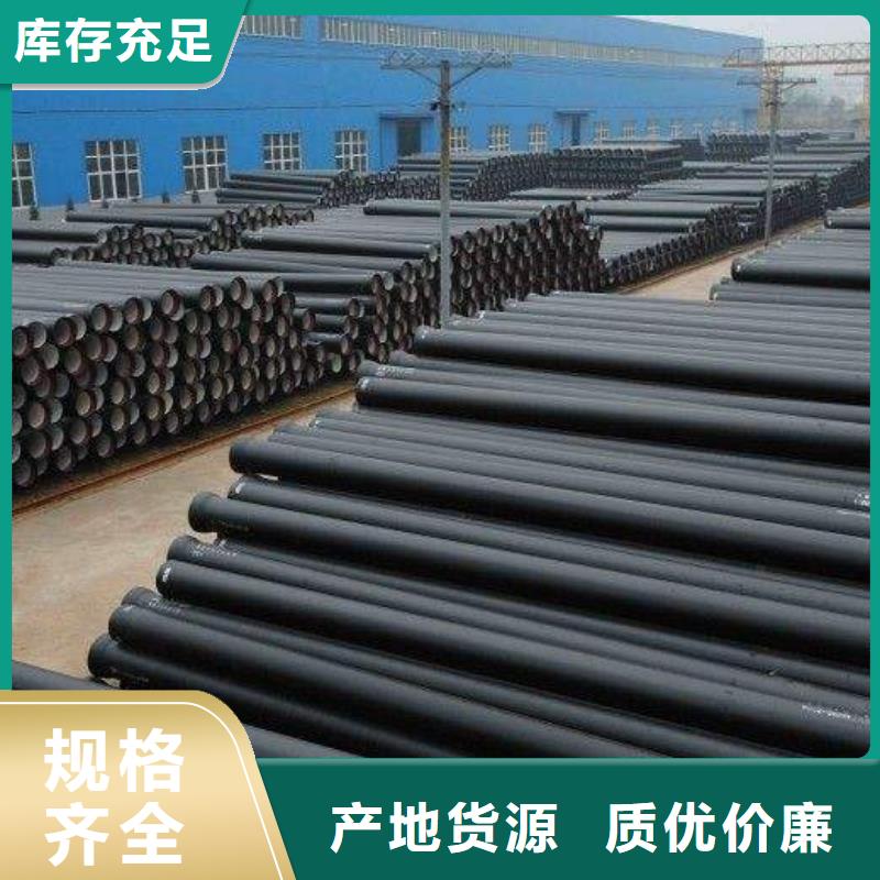 /DN300球墨铸铁管给水球墨铸铁管
