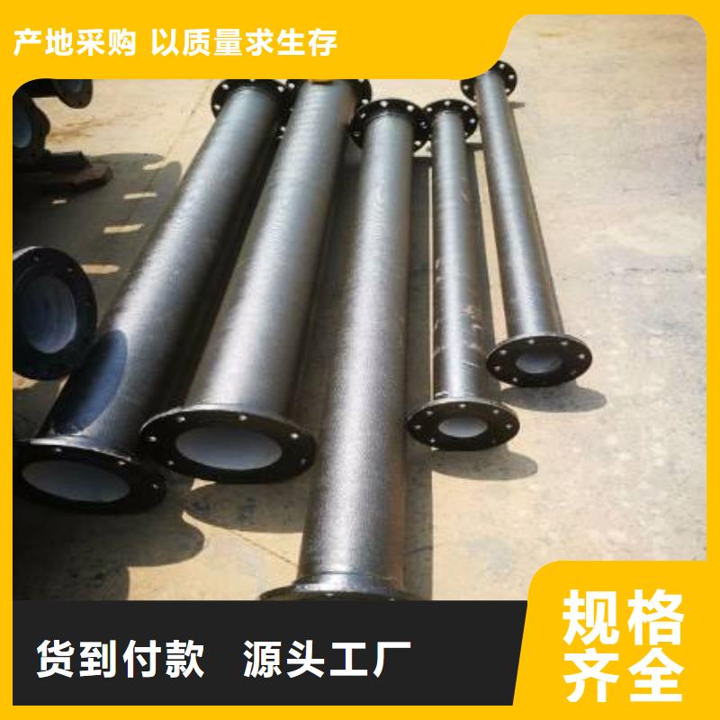 /DN300球墨铸铁管给水球墨铸铁管