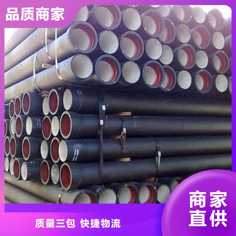 DN800球墨铸铁管排水球墨管