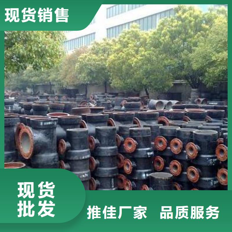 DN800球墨铸铁管排水球墨管