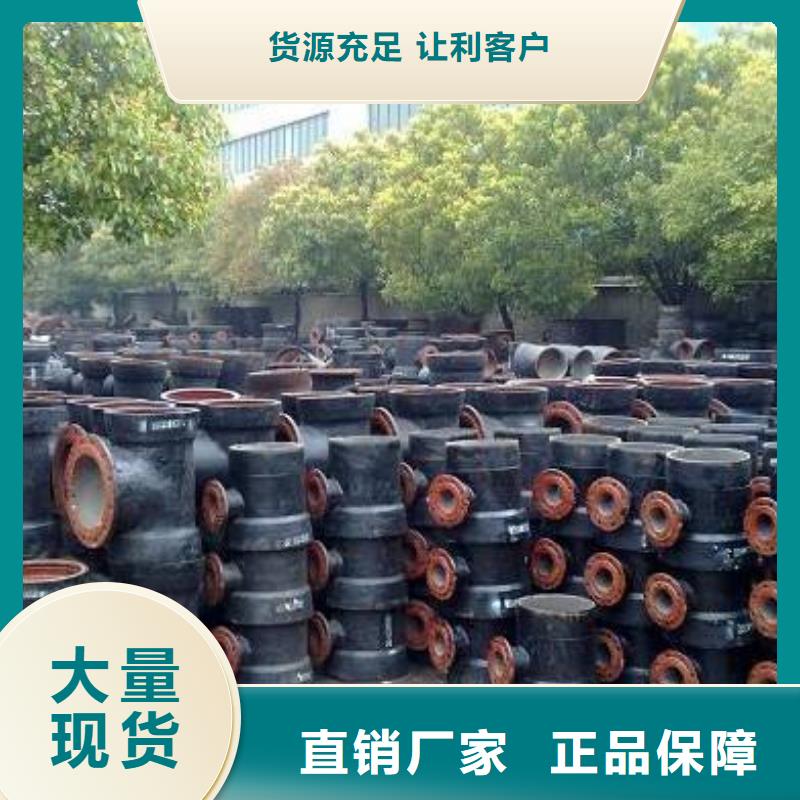 DN800球墨铸铁管排水球墨管