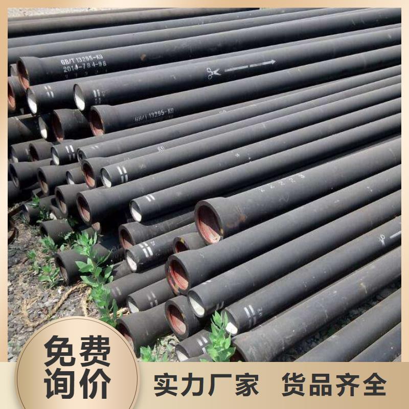 DN800球墨铸铁管排水球墨管