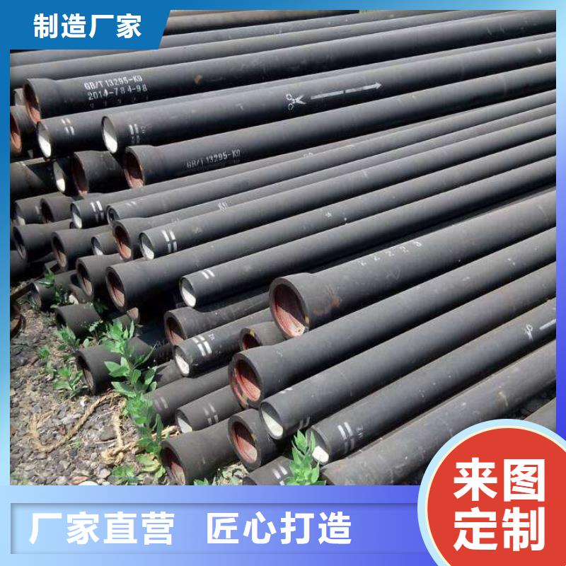 DN800球墨铸铁管排水球墨管