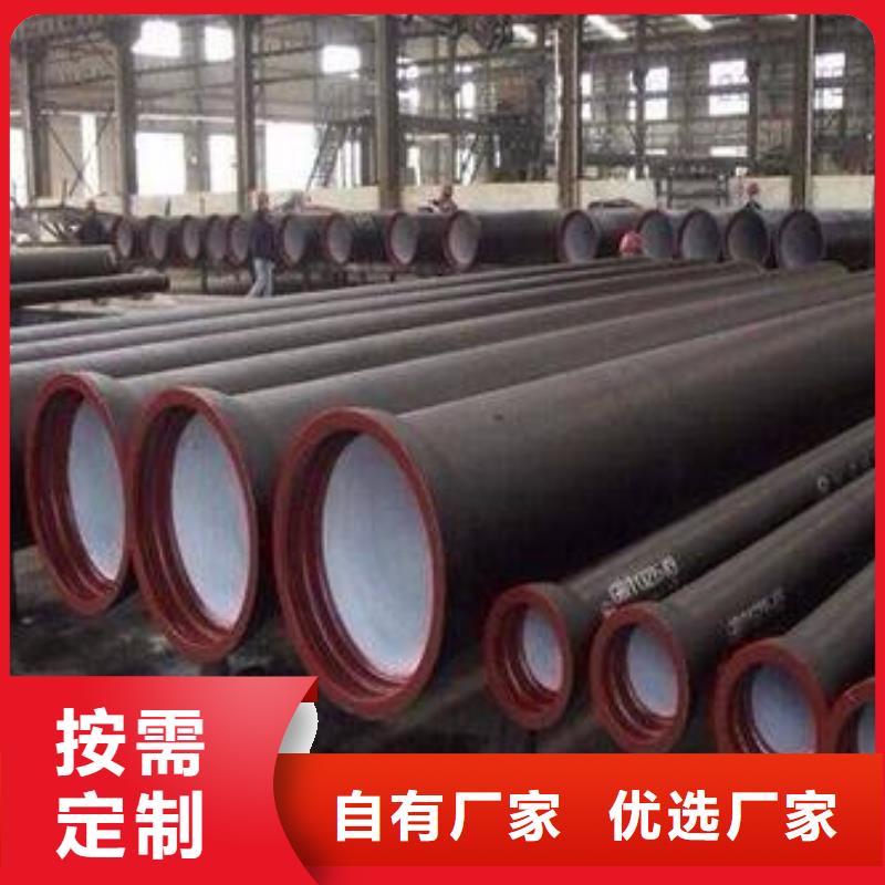 DN800球墨铸铁管排水球墨管
