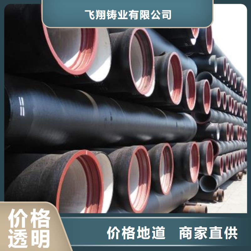 DN800球墨铸铁管排水球墨管