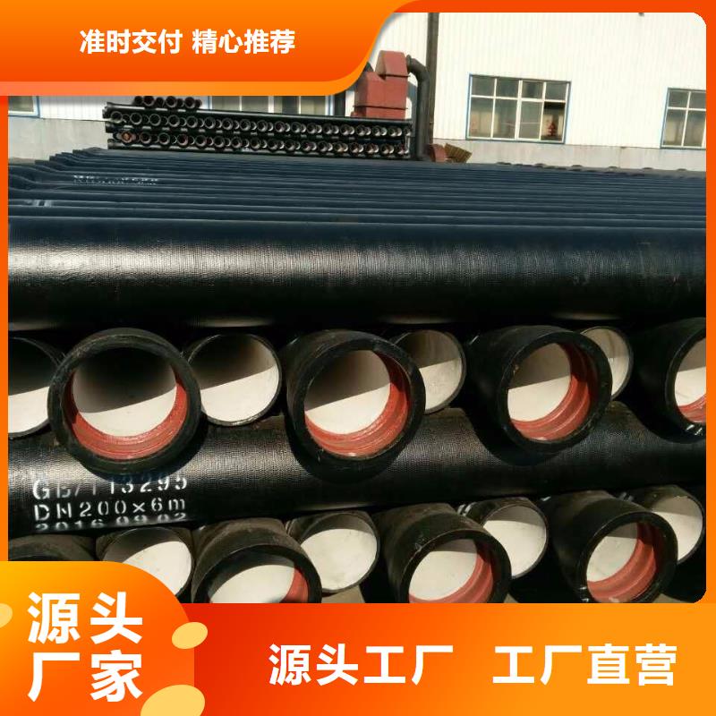 K8球墨铸铁管C25球墨铸铁管