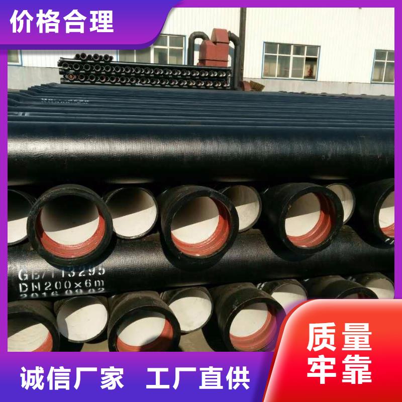DN80球墨管K9球墨铸铁管