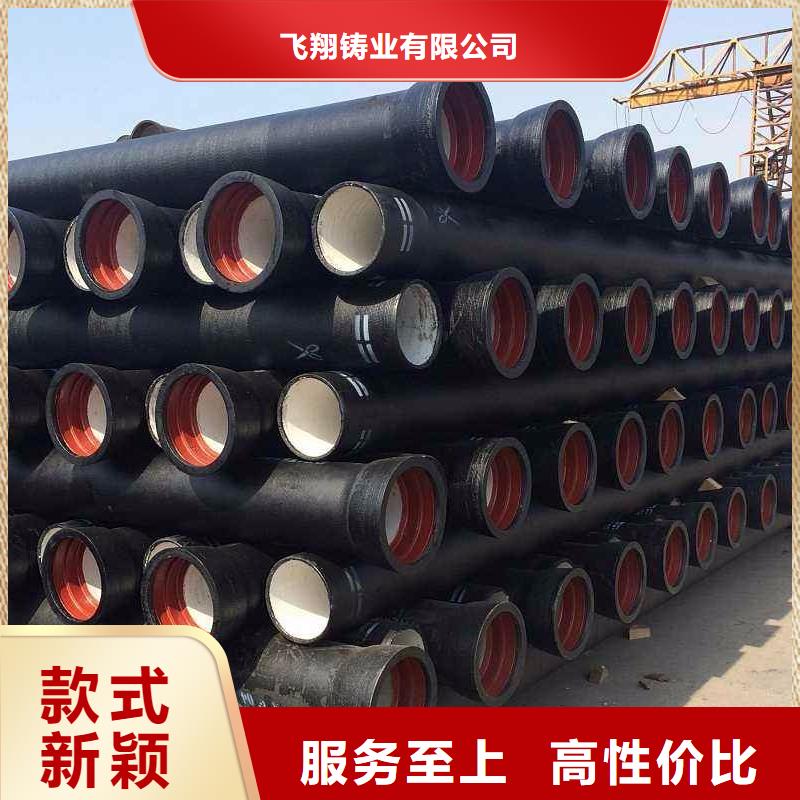 外包混凝土DN600球墨管
