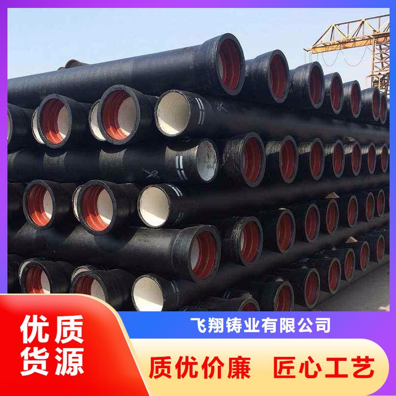 /DN300球墨铸铁管C40球墨管