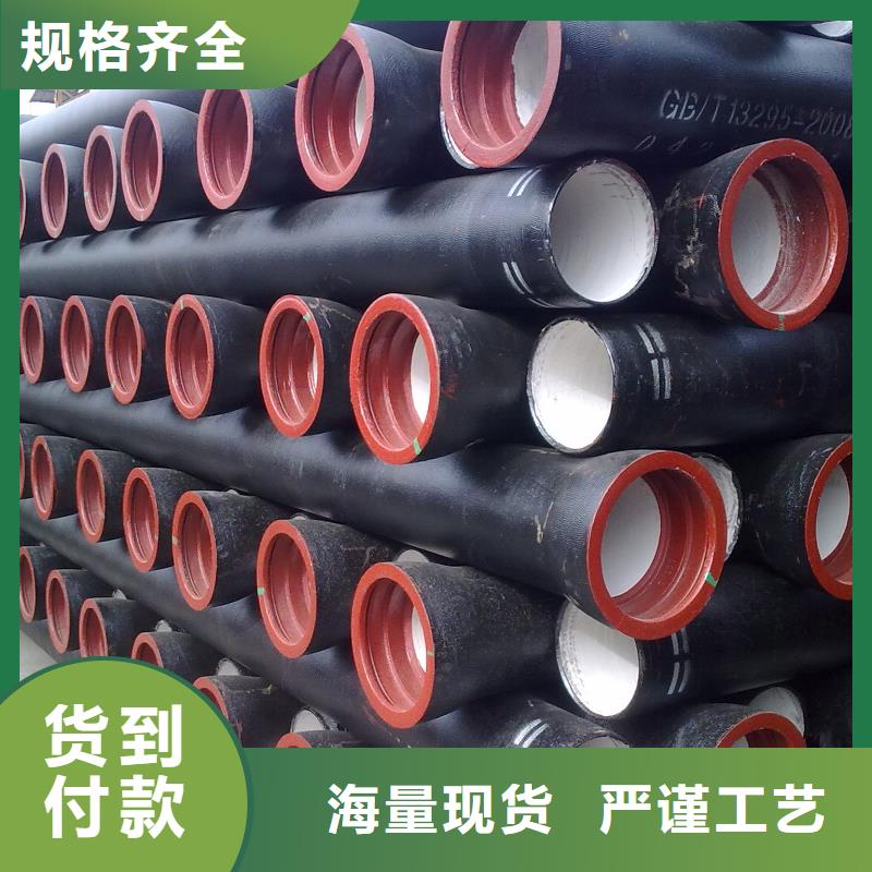 自铆式连接供水球墨铸铁管