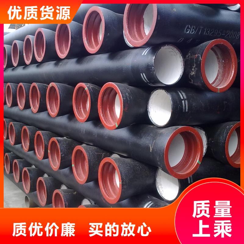 /DN300球墨铸铁管C40球墨管