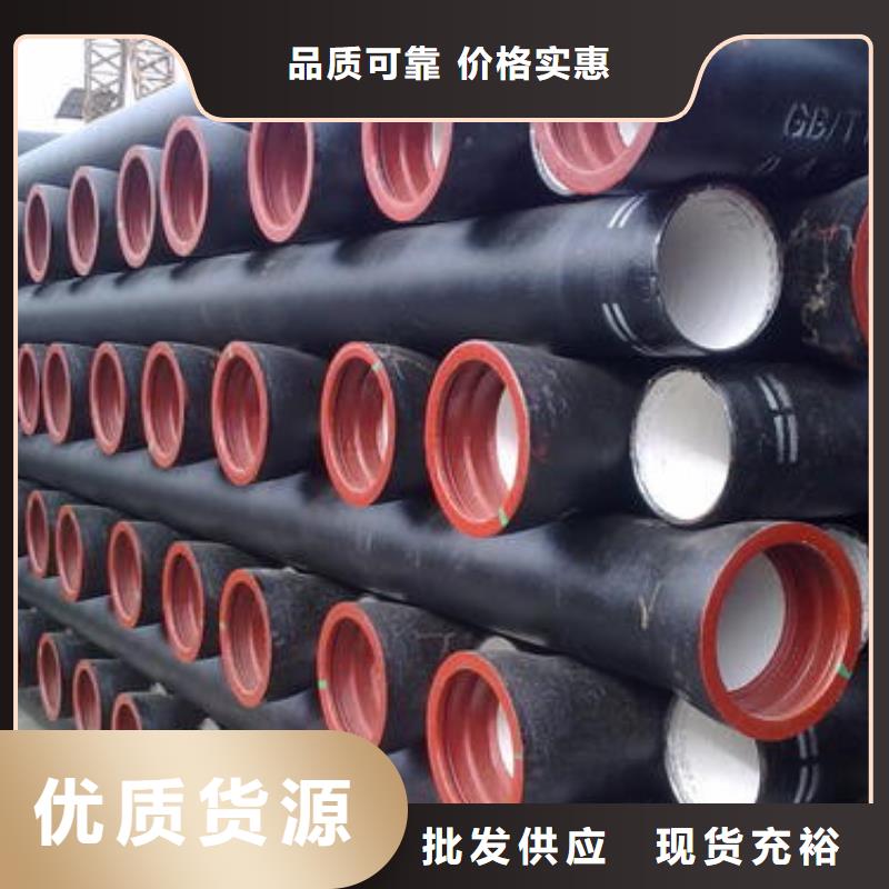 /DN300球墨铸铁管球墨铸铁管