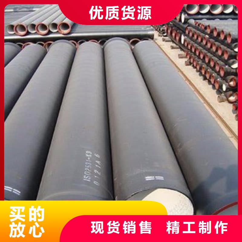 【山西球墨管】给水球墨铸铁管厂家直营