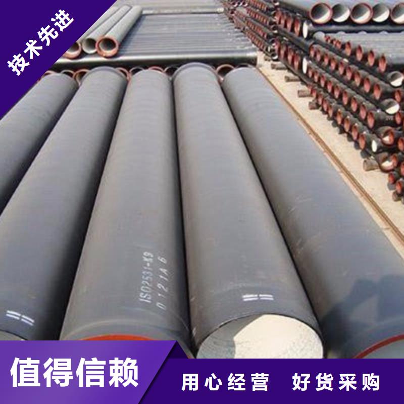 DN700铸铁管排水球墨铸铁管