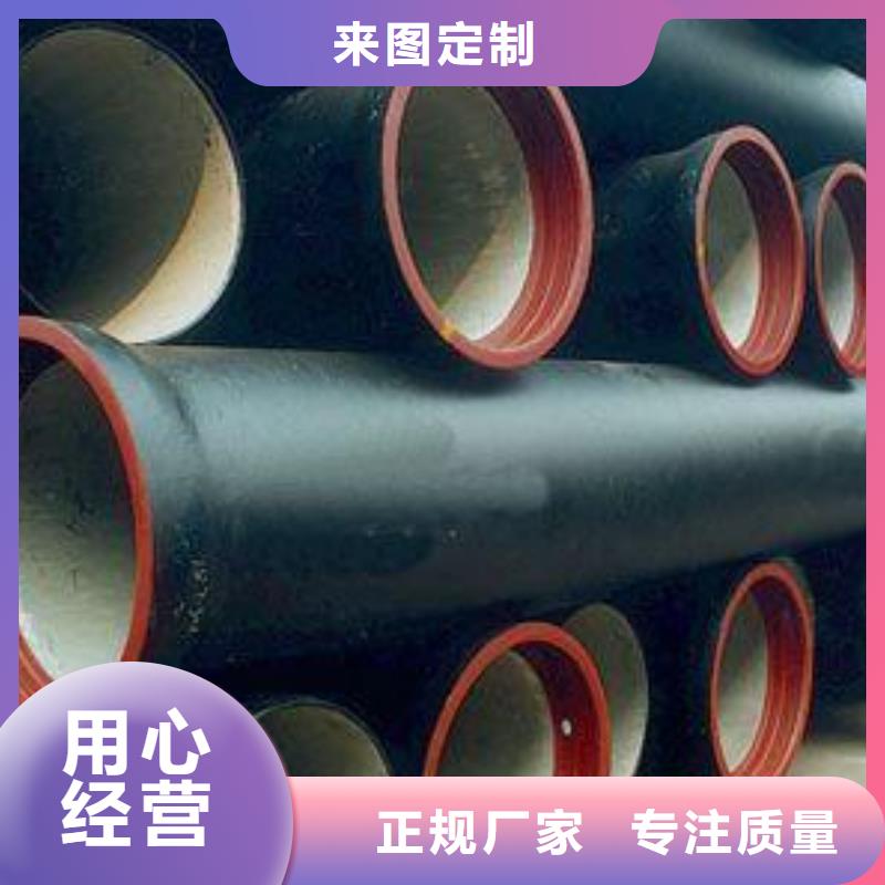陶瓷DN700球墨管