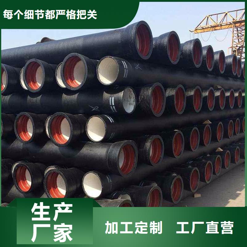 /DN300球墨管T型