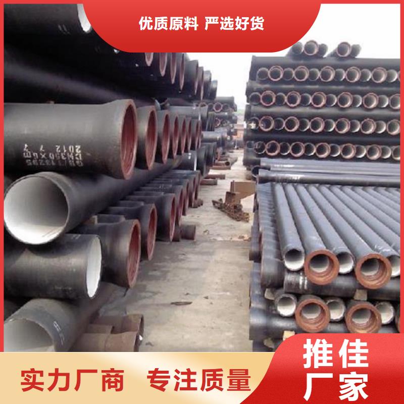/DN300球墨铸铁管C40球墨管