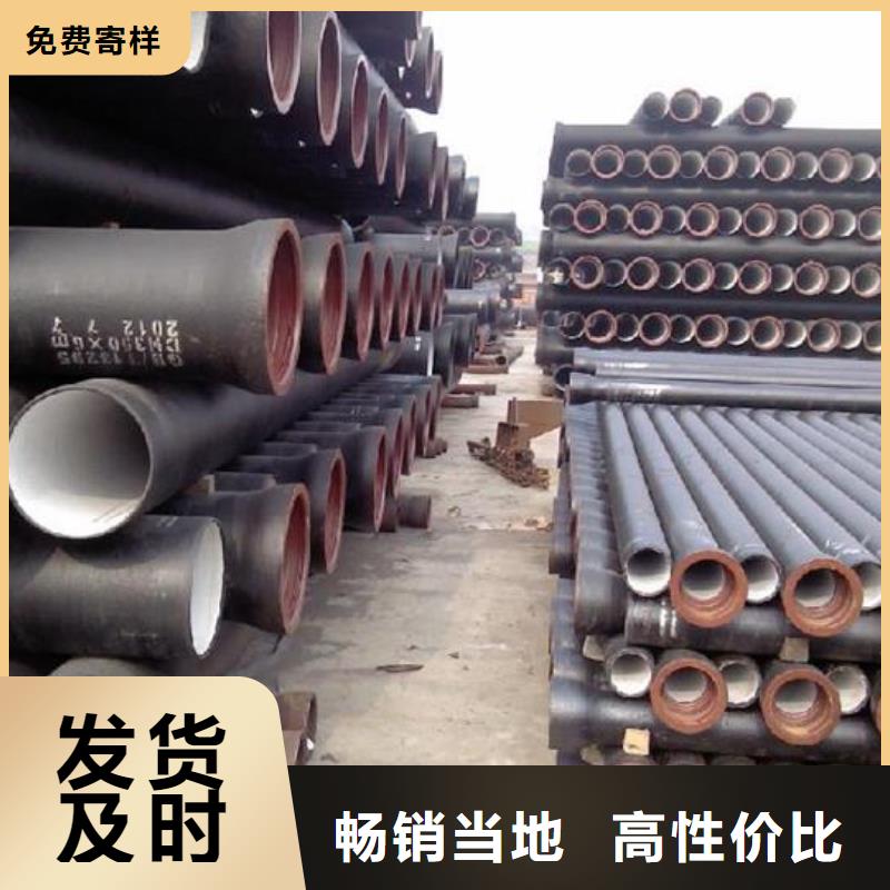 【山西球墨管球墨铸铁棒研发生产销售】