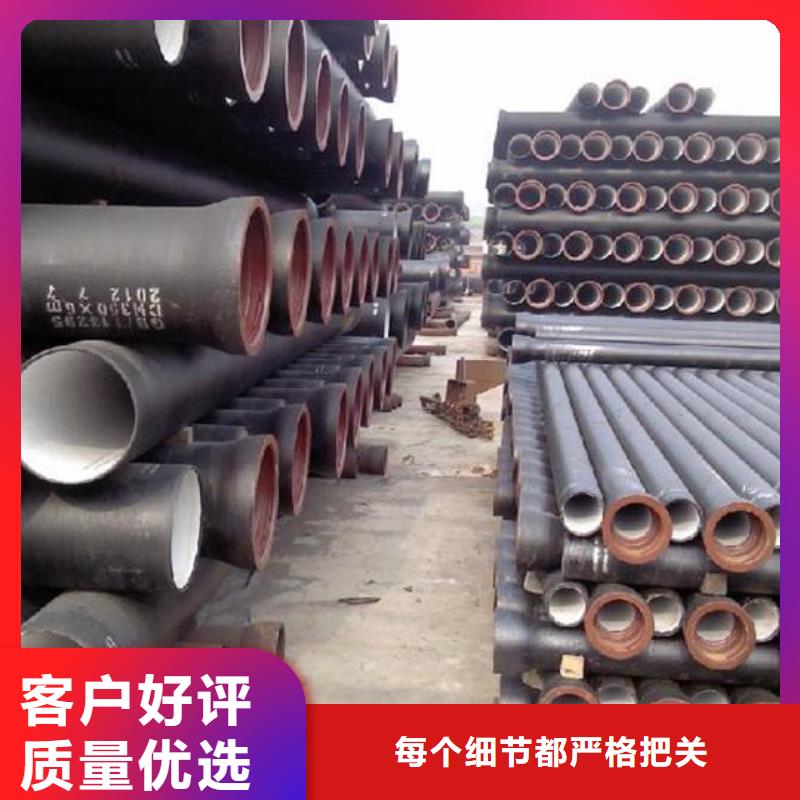 DN600球墨铸铁管柔性铸铁管
