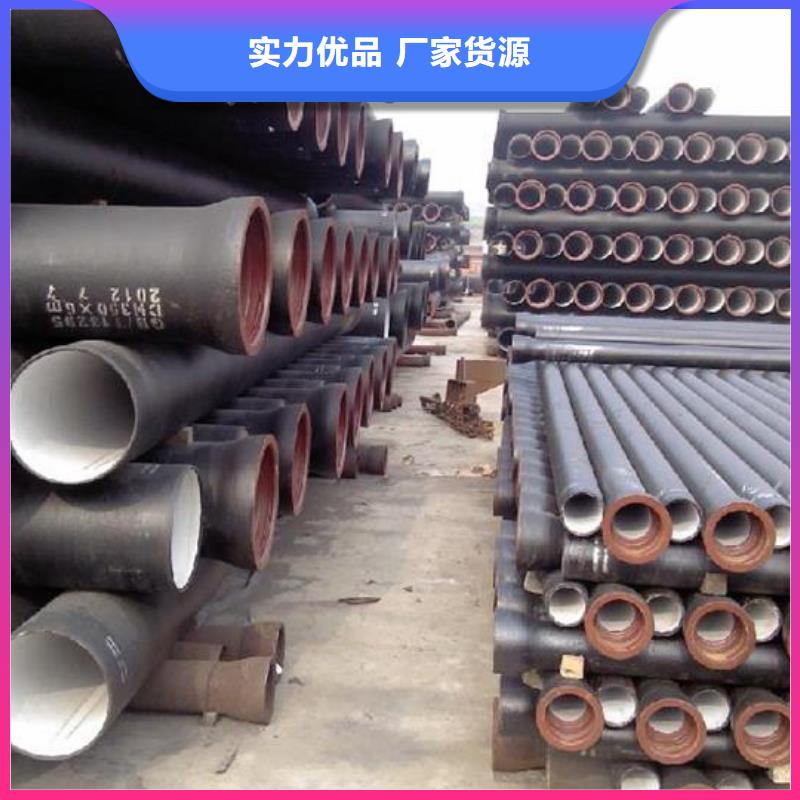 排水用/N200球墨铸铁管