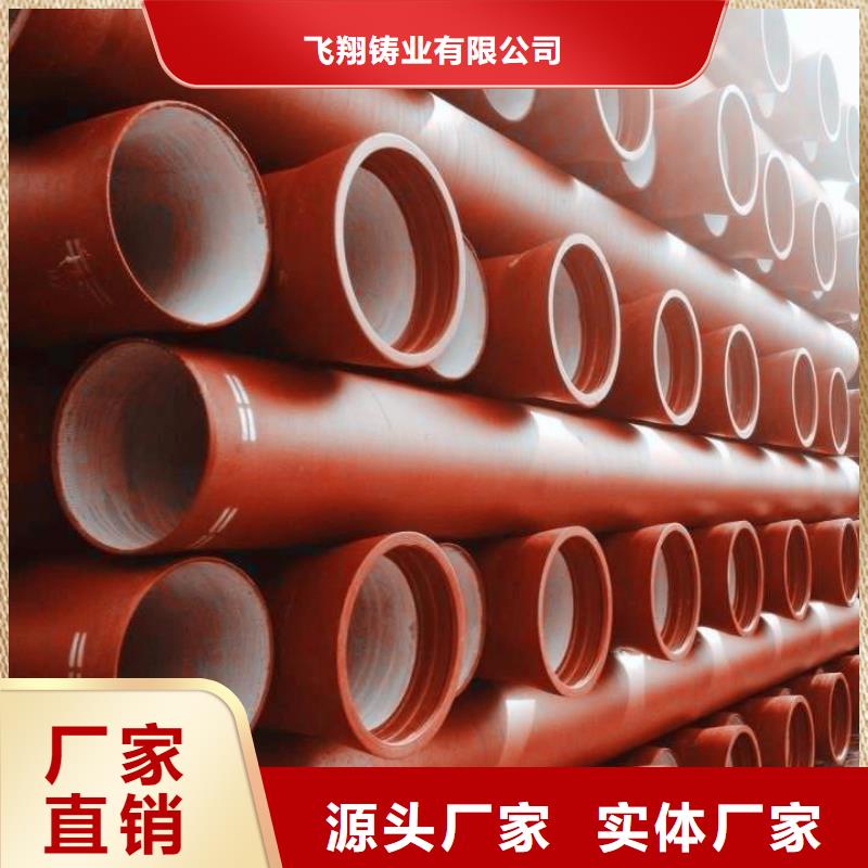 球墨铸铁管压力10公斤