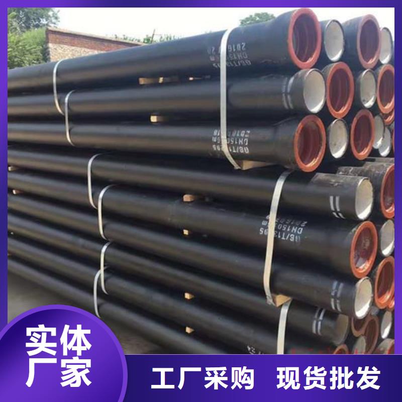 16公斤DN450球墨铸铁管