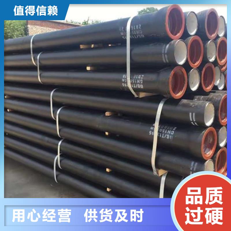 /DN600球墨管排水球墨管