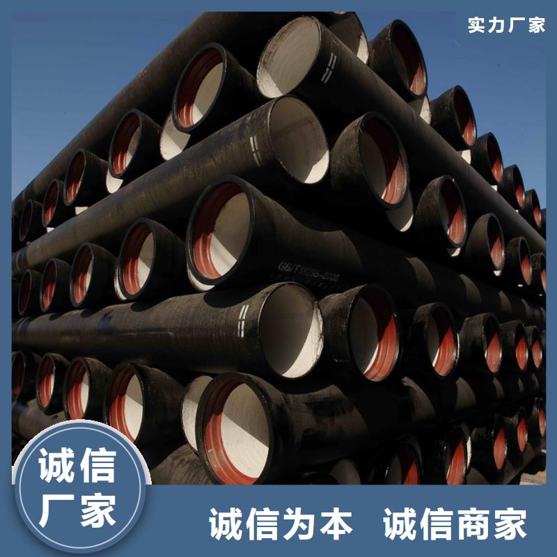 /DN700铸铁管排水球墨管