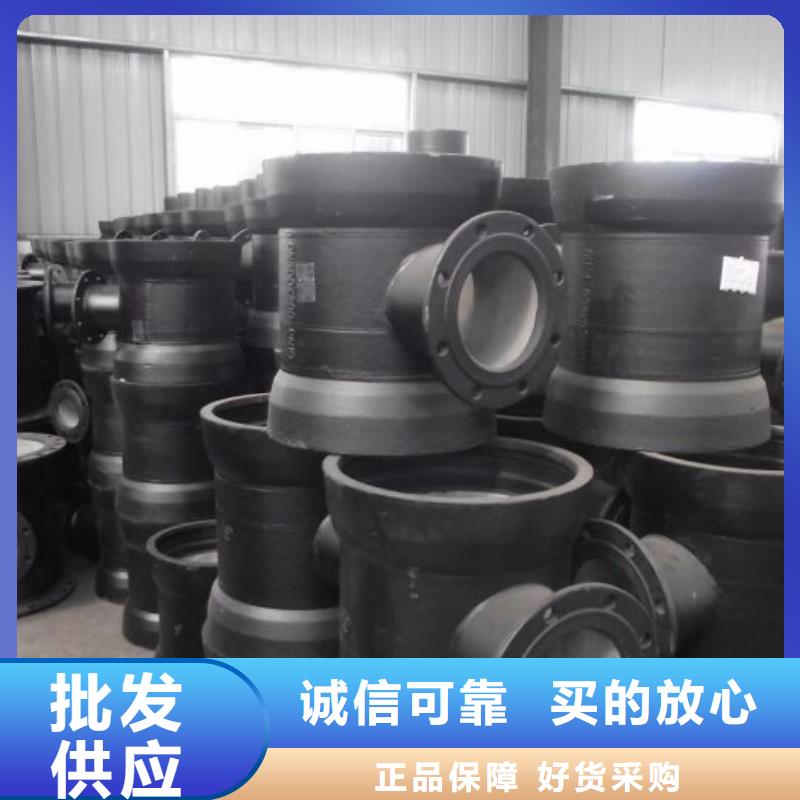 铸铁管厂家/DN80球墨管