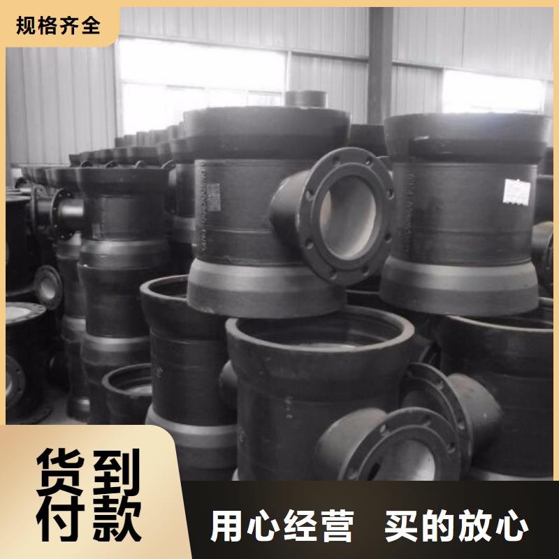 DN700铸铁管排水球墨铸铁管