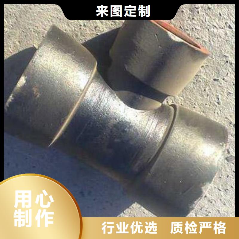 山西球墨管球墨铸铁管件厂家销售