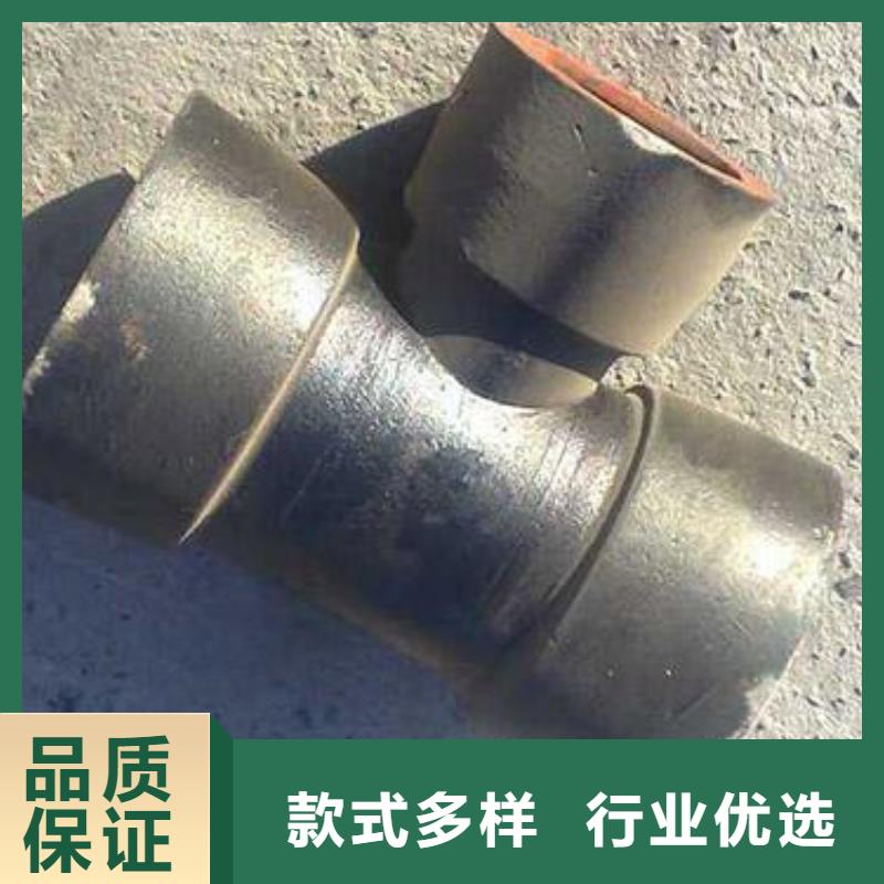 给水球墨管T型