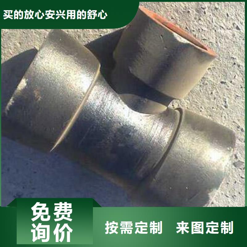 /DN300球墨铸铁管球墨铸铁管