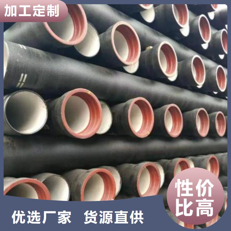 /DN300球墨铸铁管C40球墨管