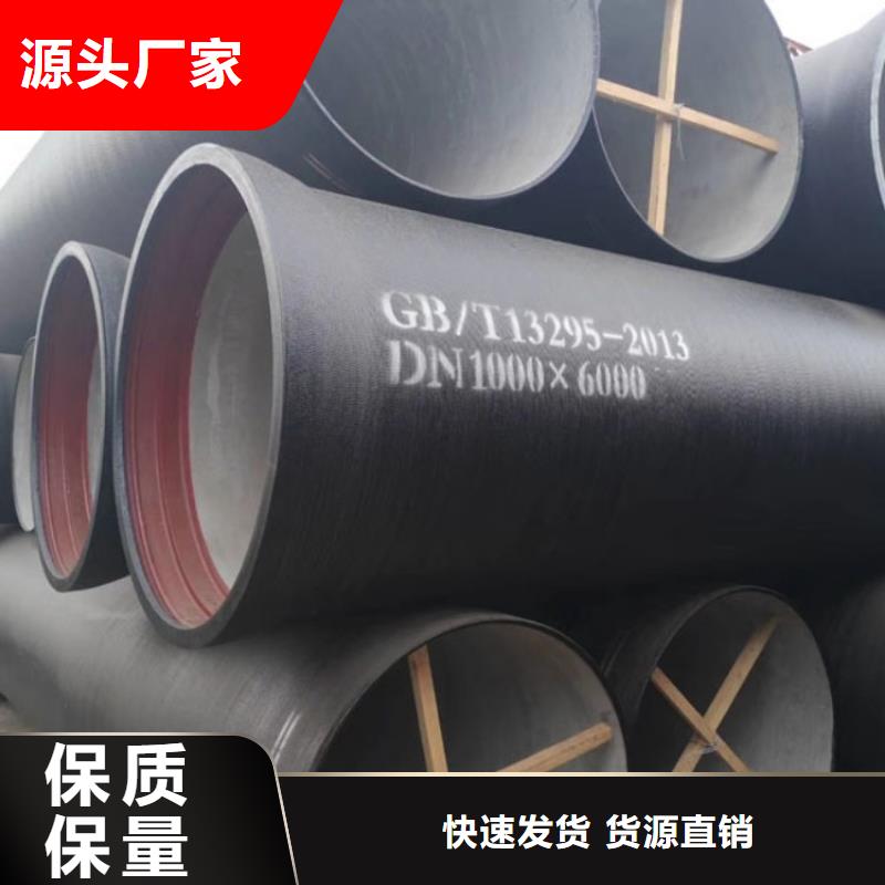 山西球墨管柔性铸铁排水管厂家质量过硬
