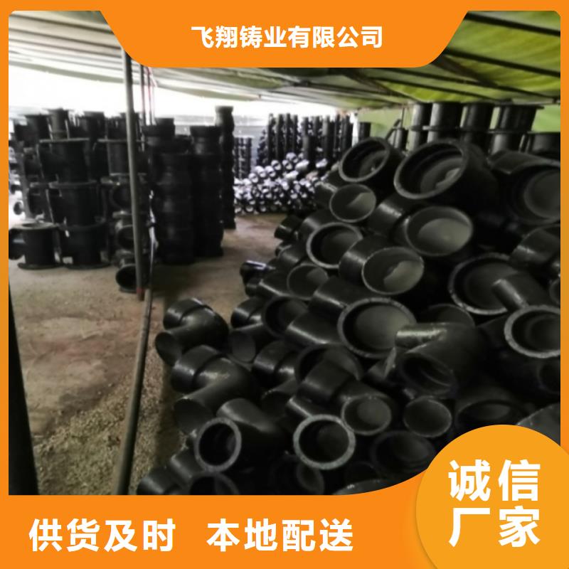 山西球墨管柔性铸铁排水管厂家质量过硬