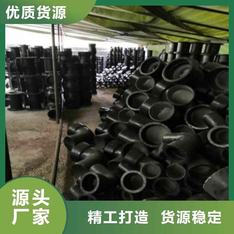 DN450铸铁管离心球墨管