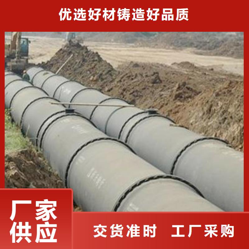 排水球墨管/DN600球墨管